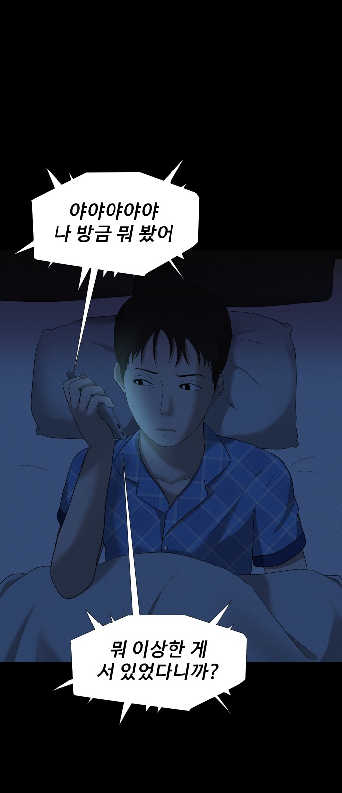 105 페이지