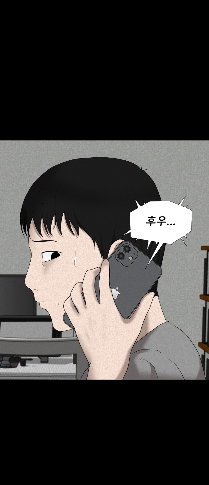 106 페이지