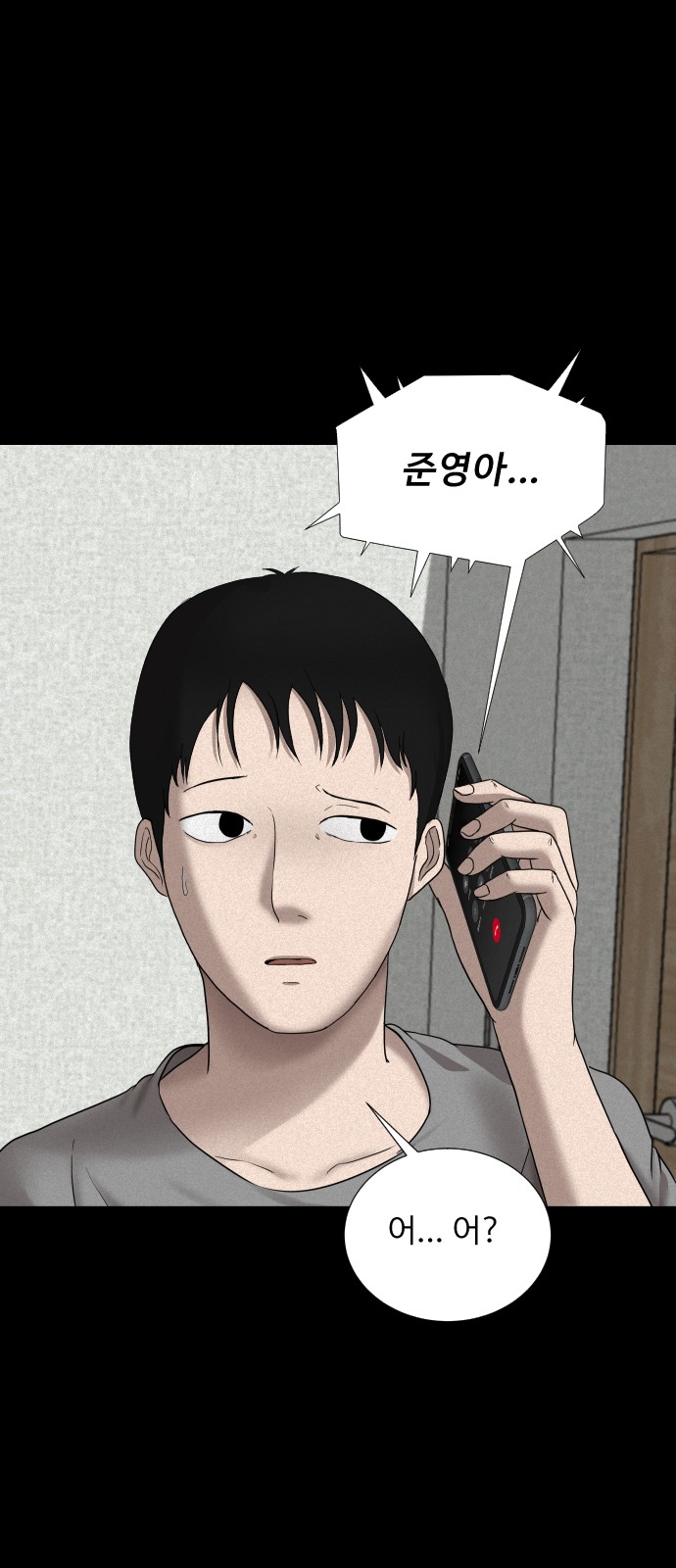 108 페이지