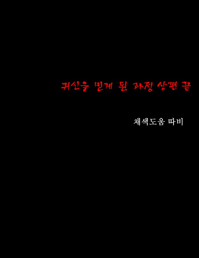 110 페이지