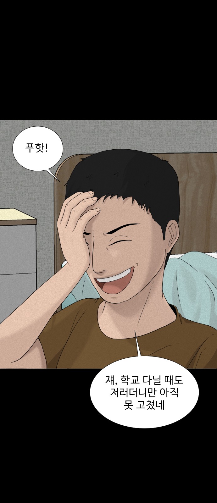 20 페이지