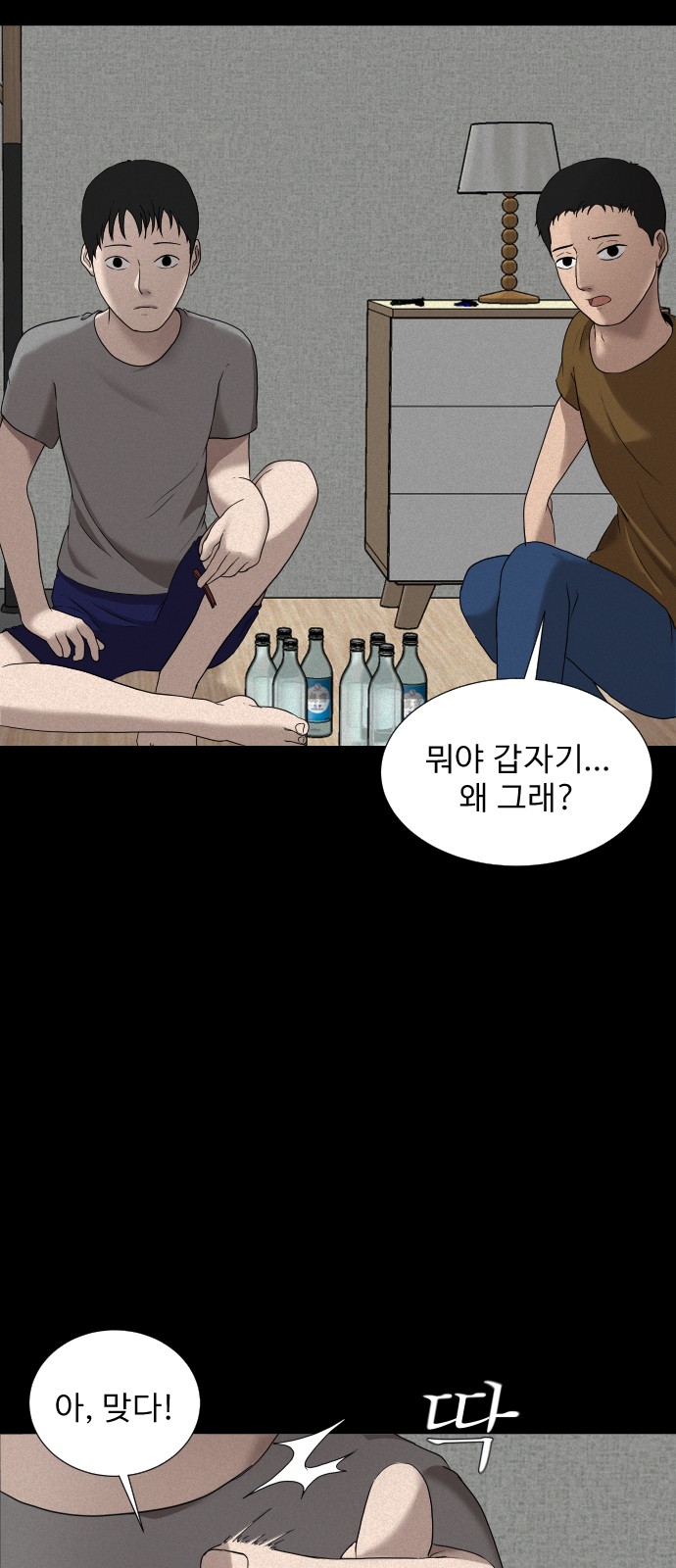 22 페이지