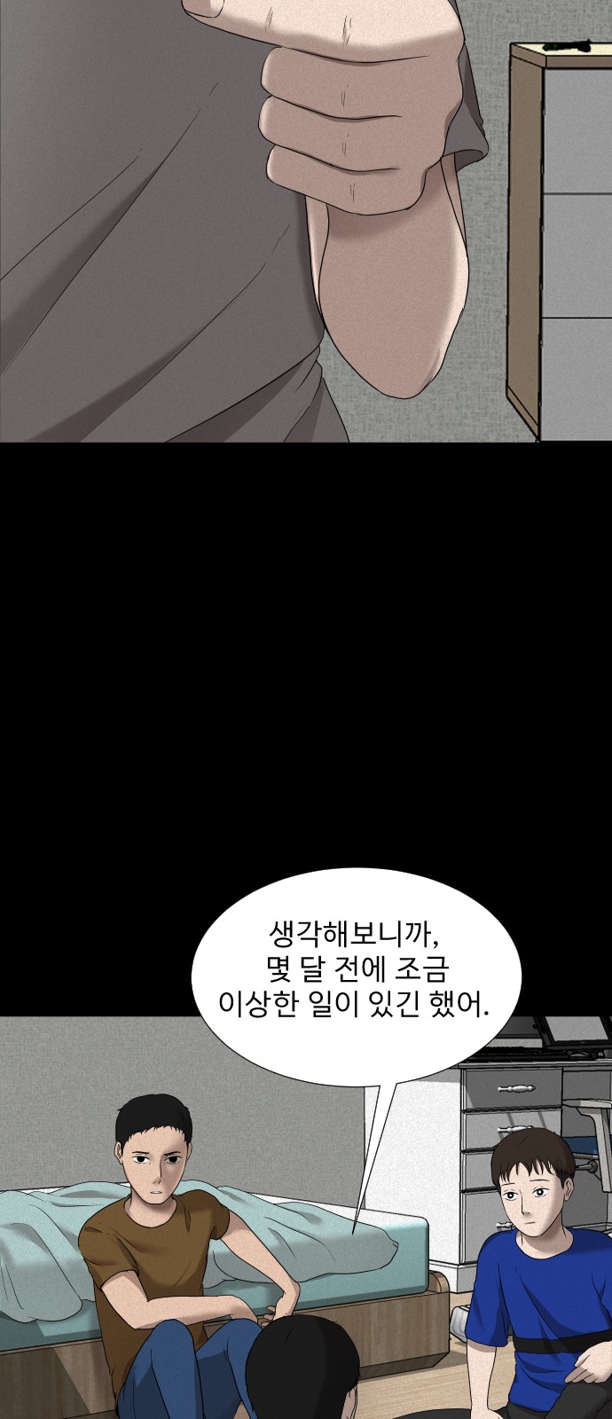 23 페이지
