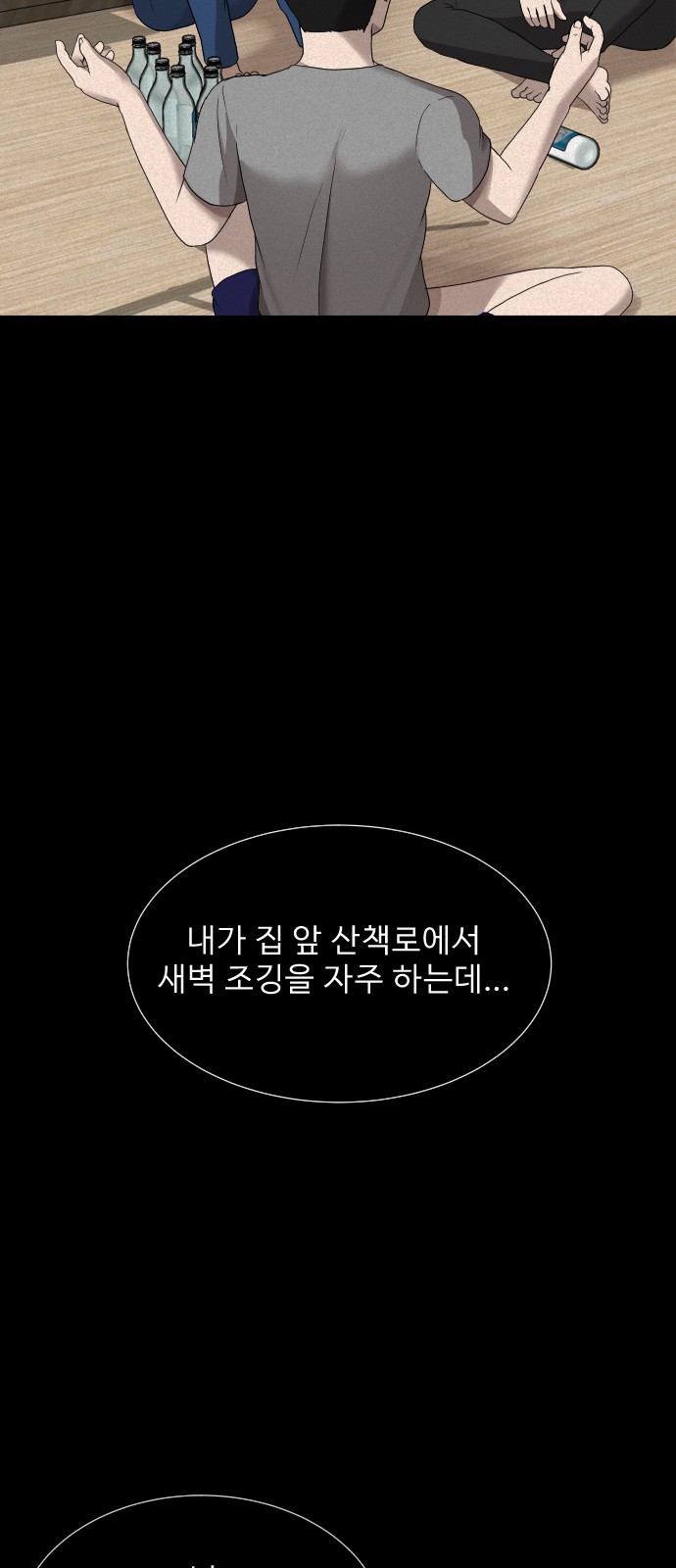 24 페이지