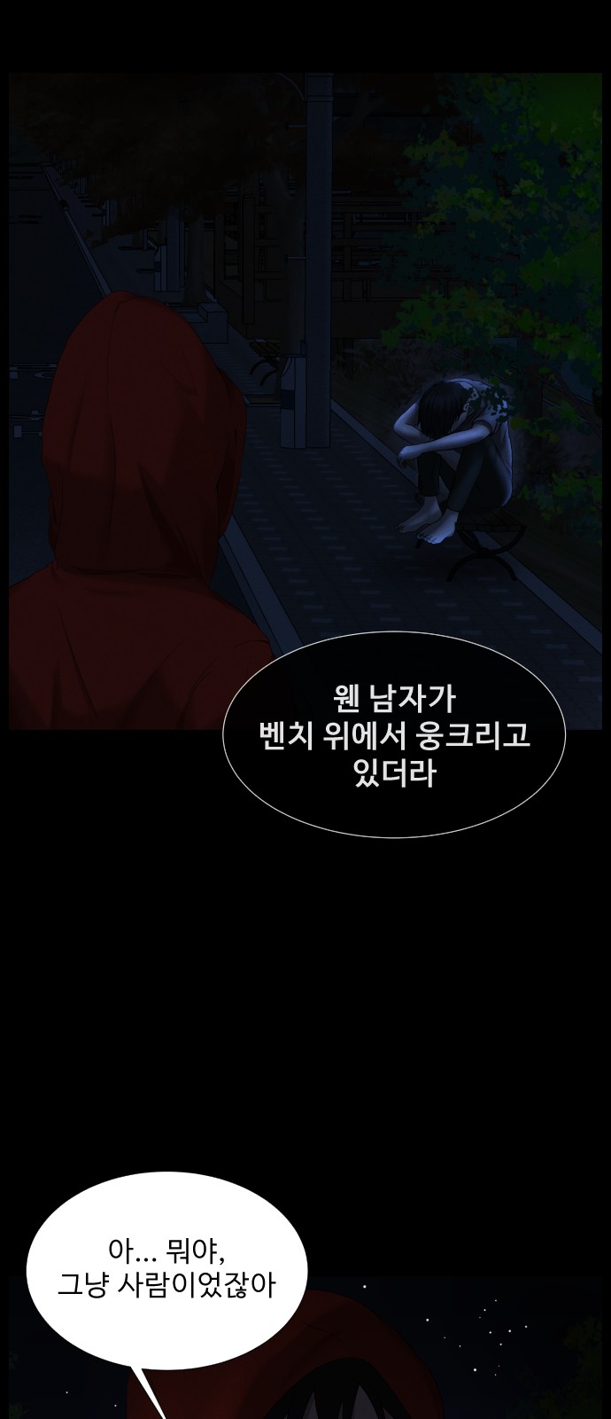 37 페이지