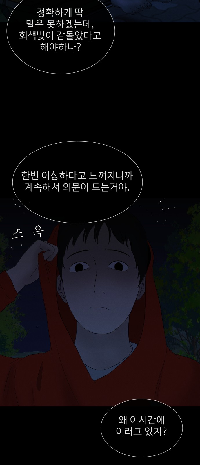42 페이지