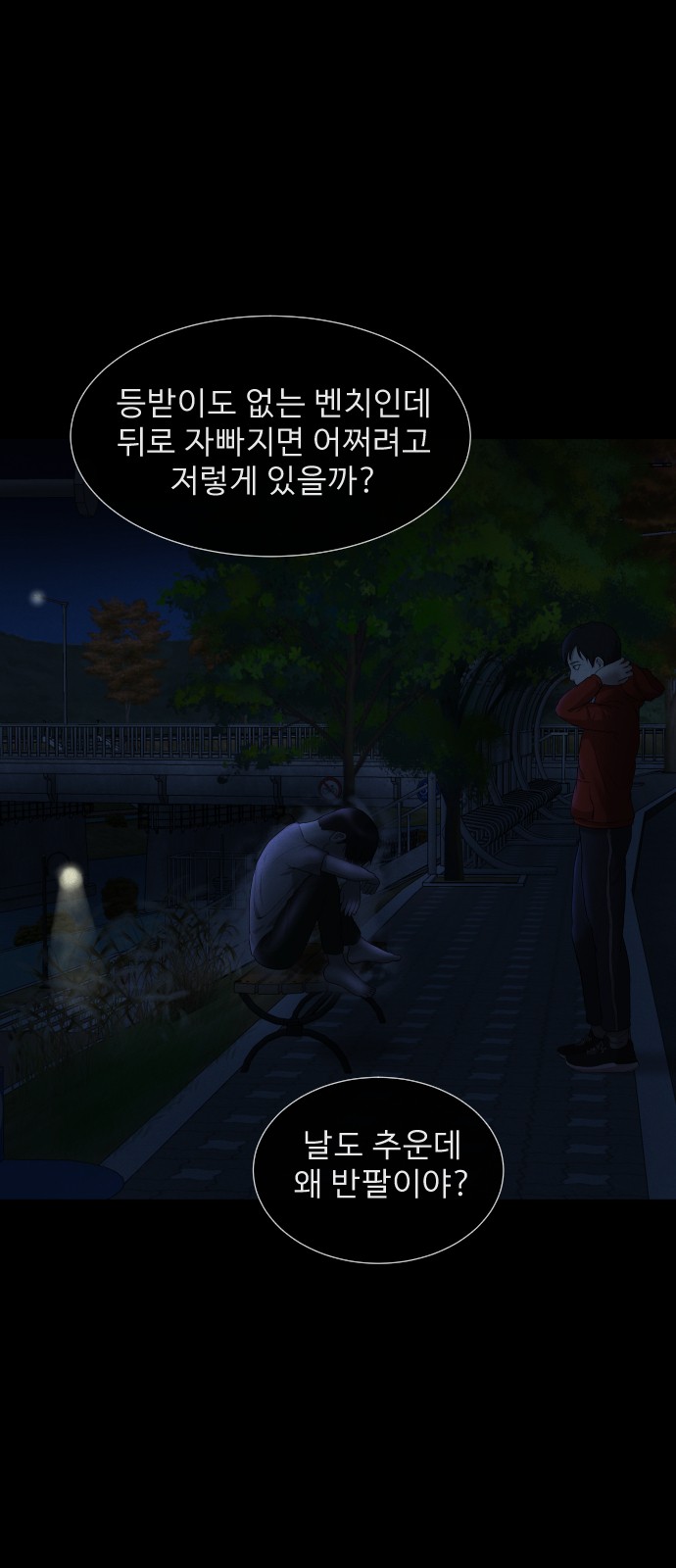 43 페이지