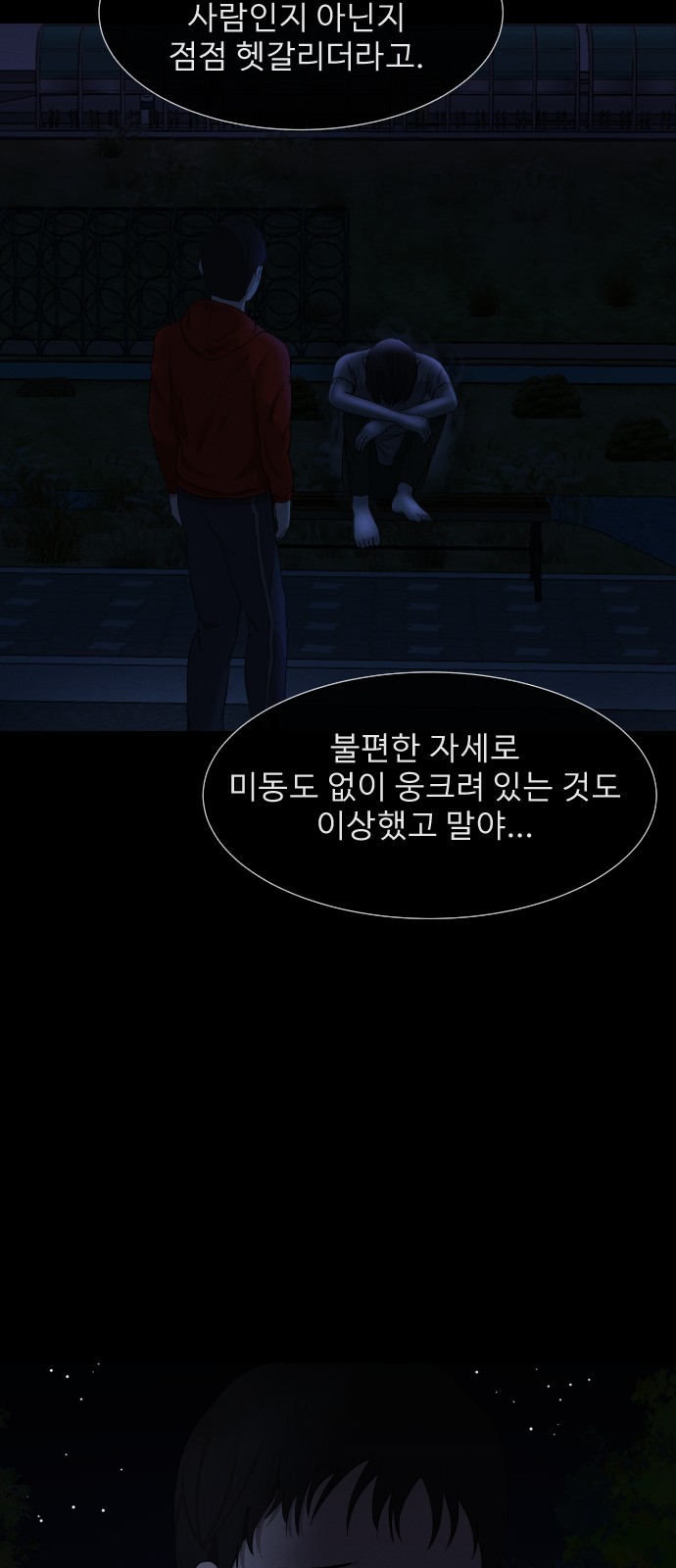 45 페이지