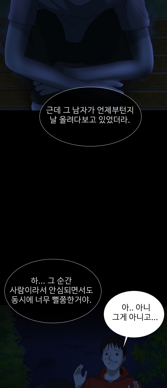47 페이지
