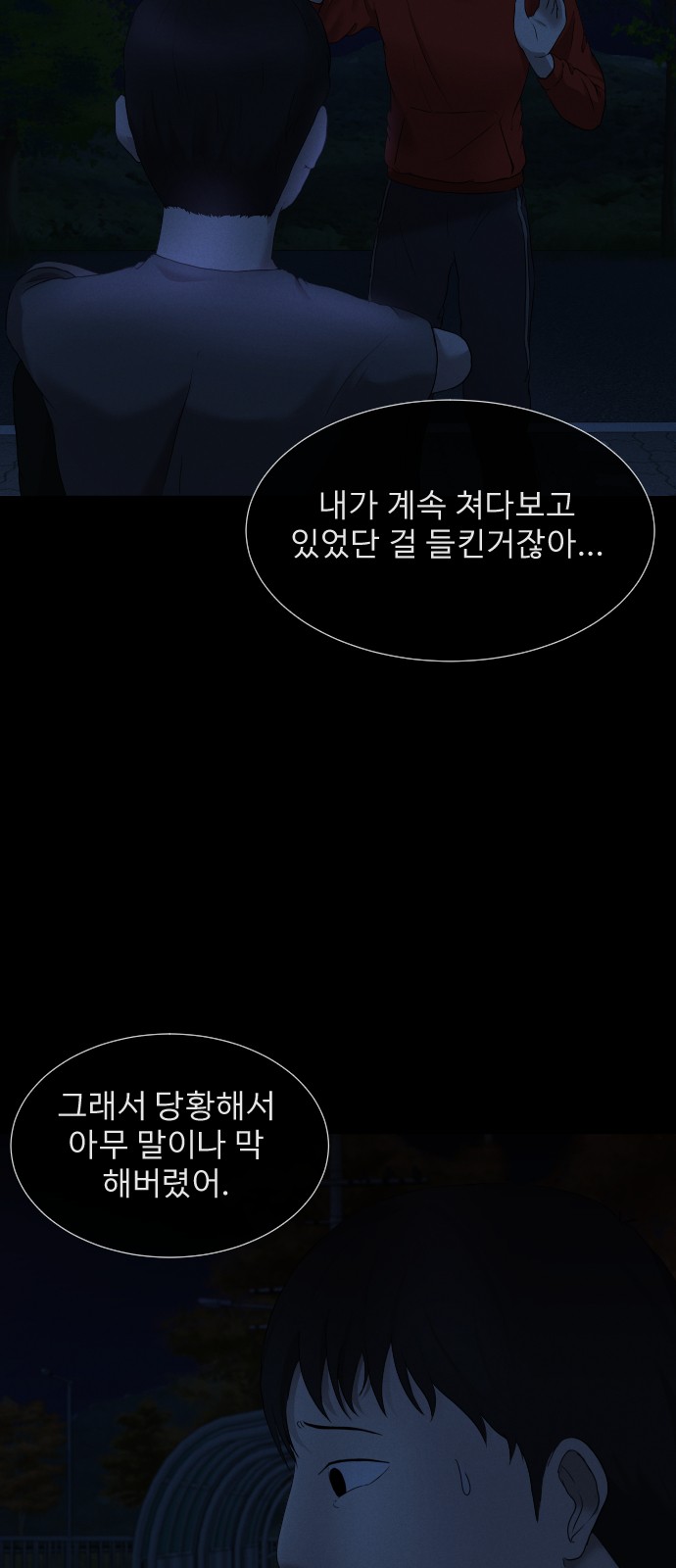48 페이지