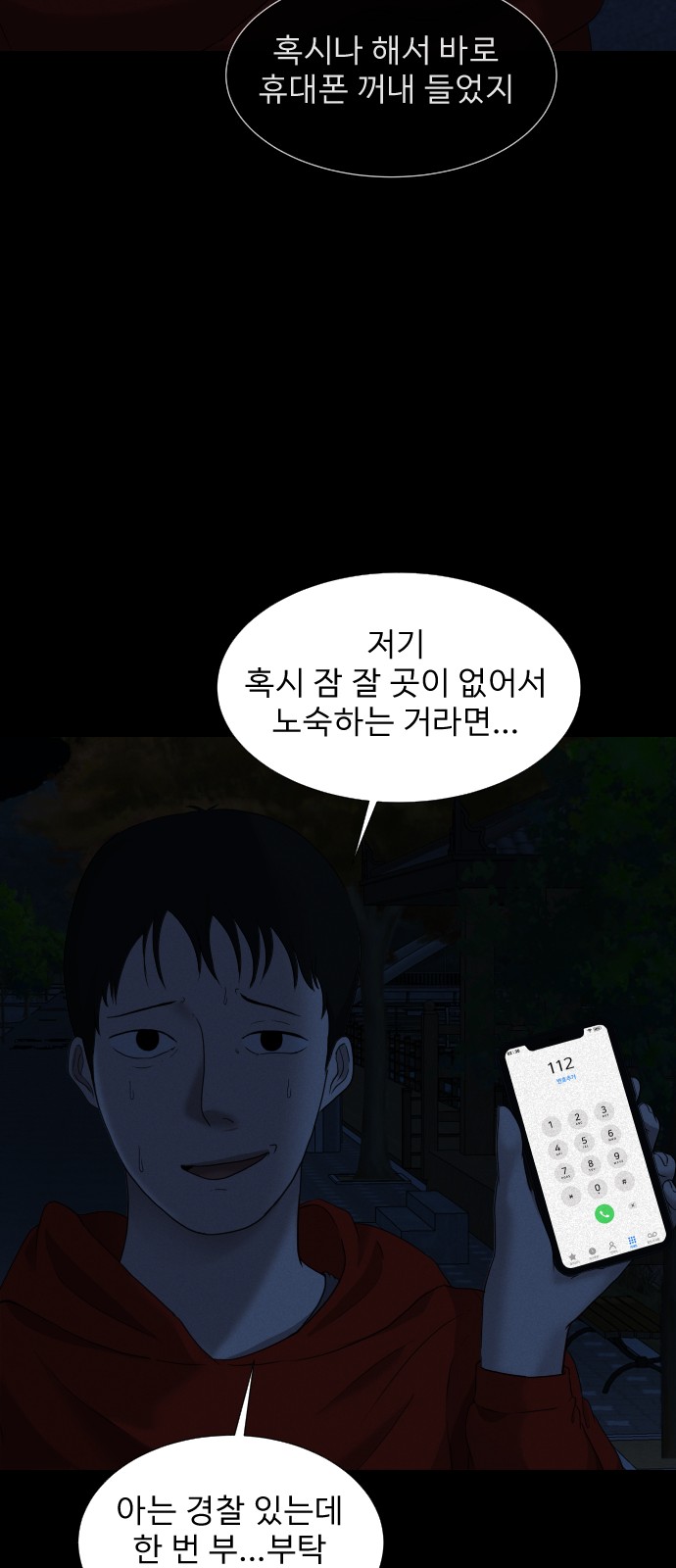57 페이지