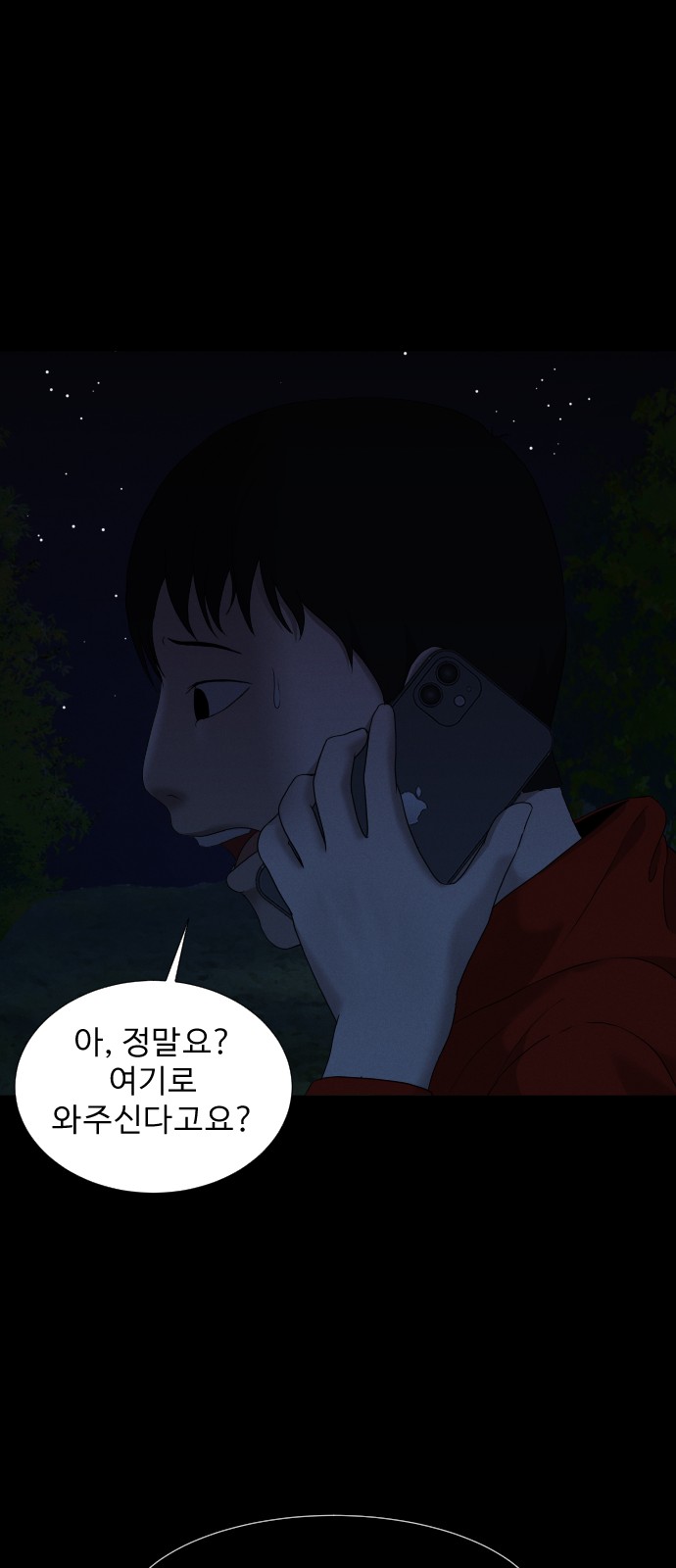 59 페이지