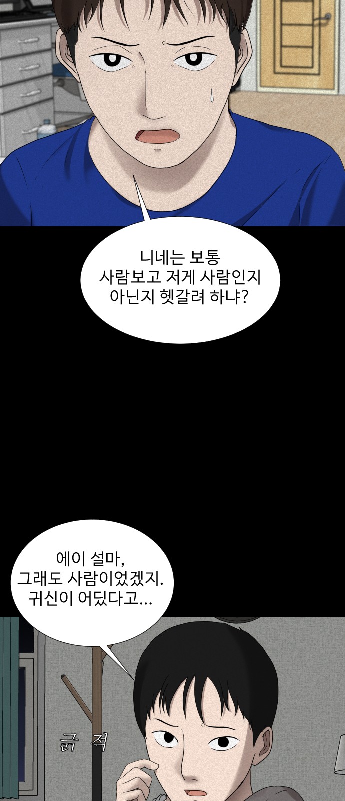 63 페이지