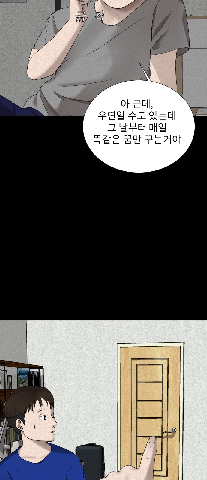 64 페이지