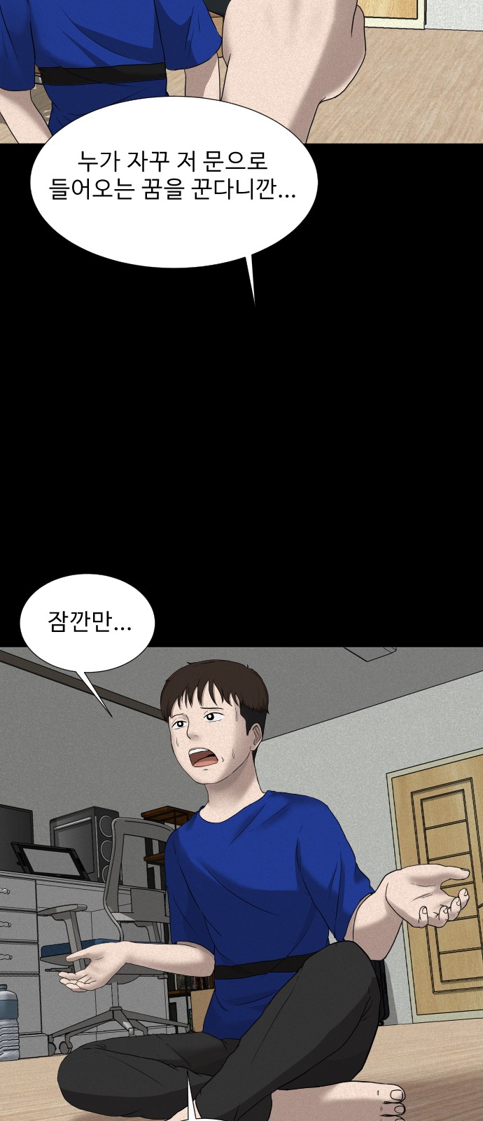 65 페이지