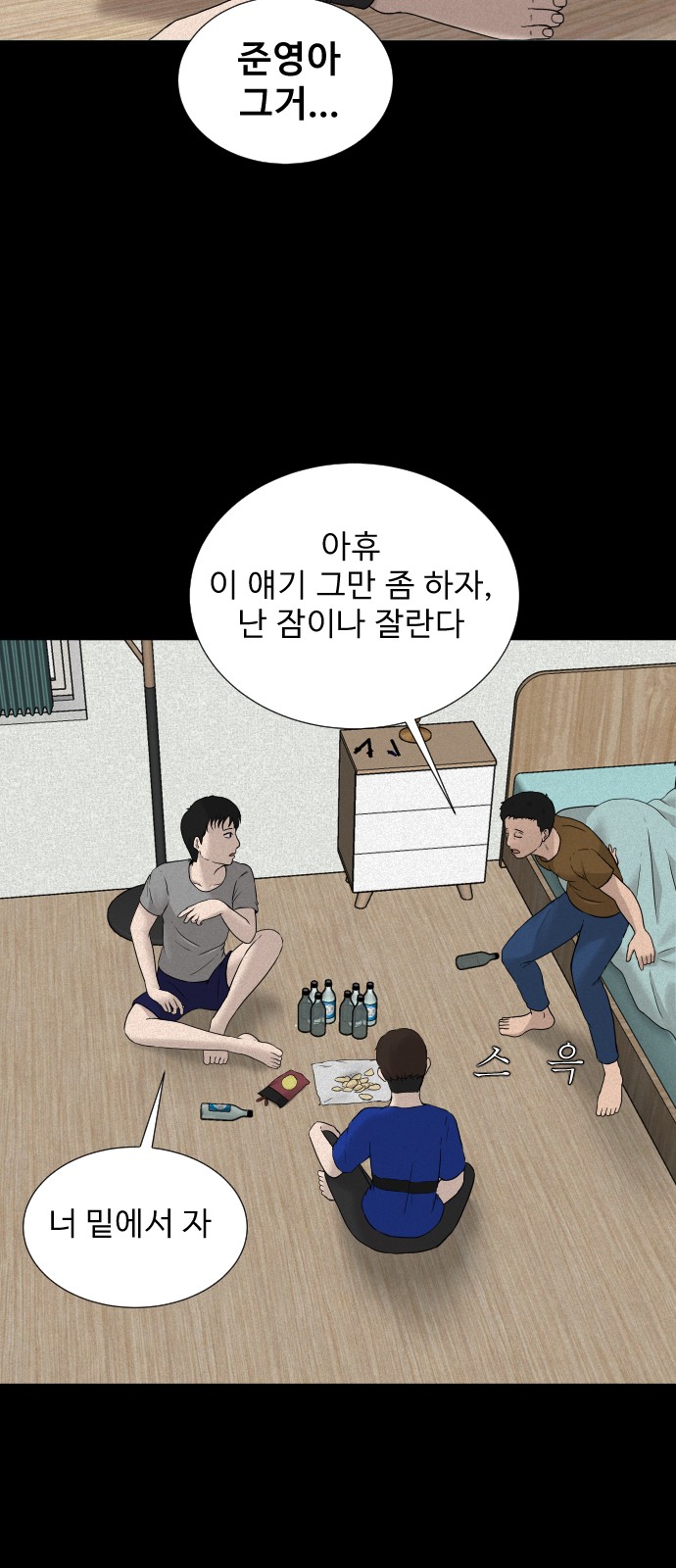 66 페이지