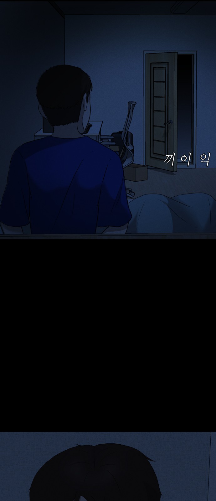 71 페이지