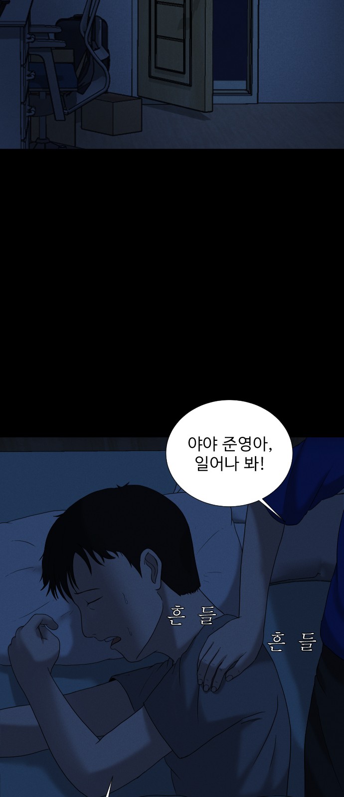 73 페이지