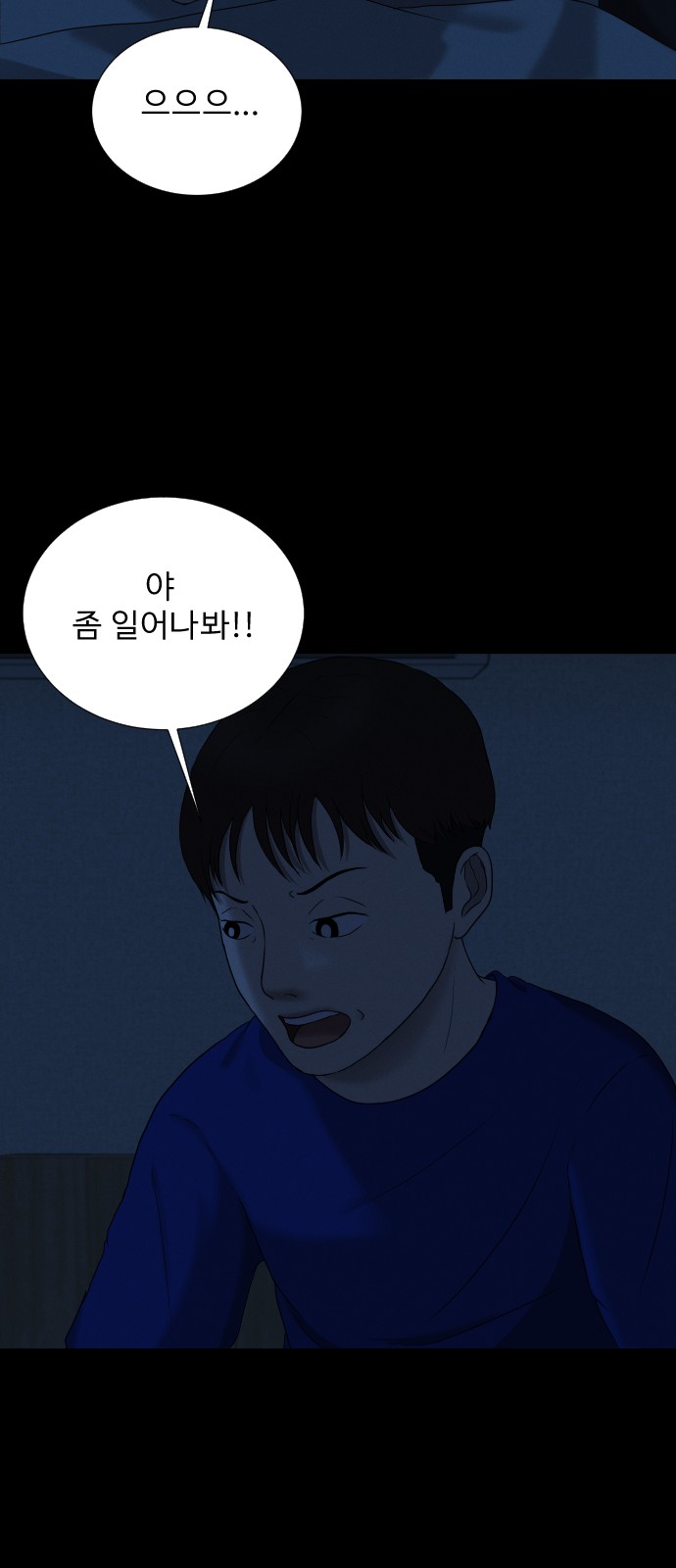 74 페이지