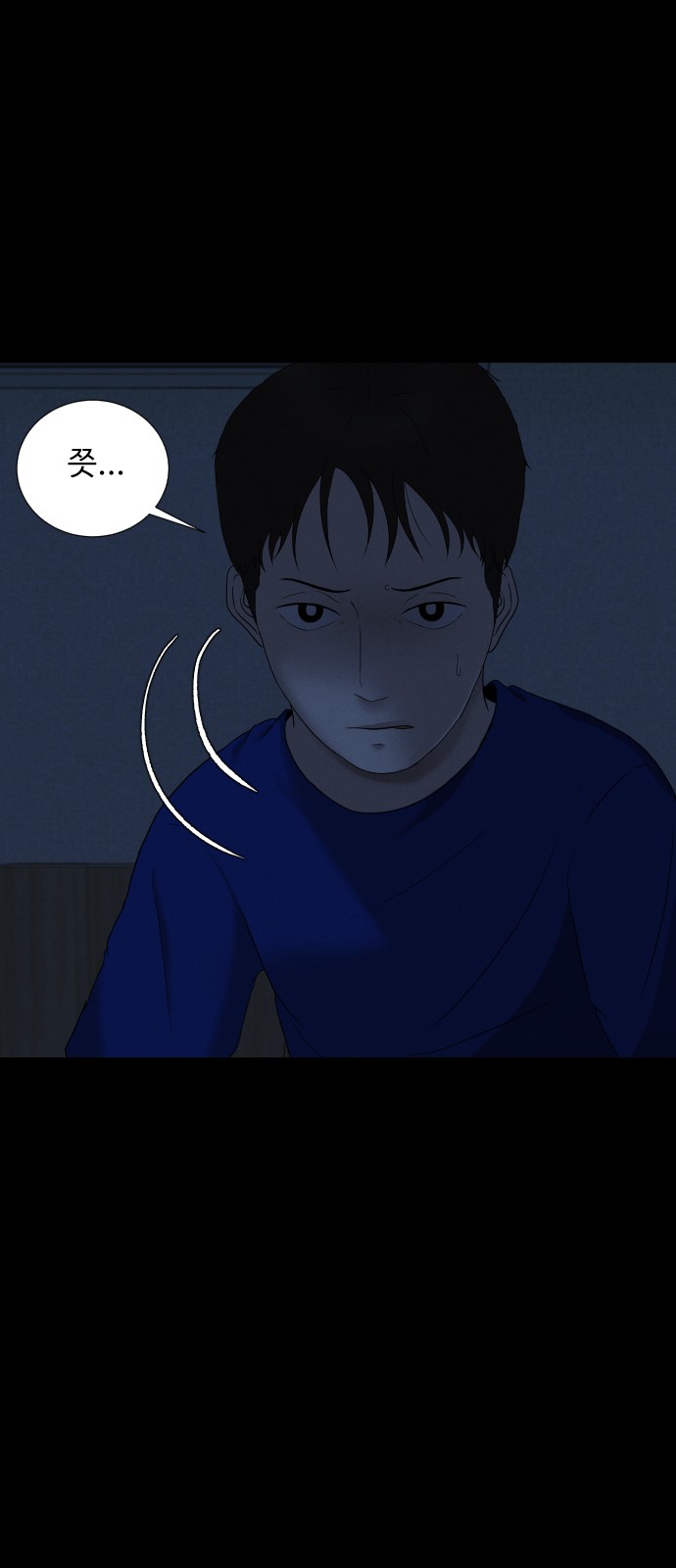 75 페이지