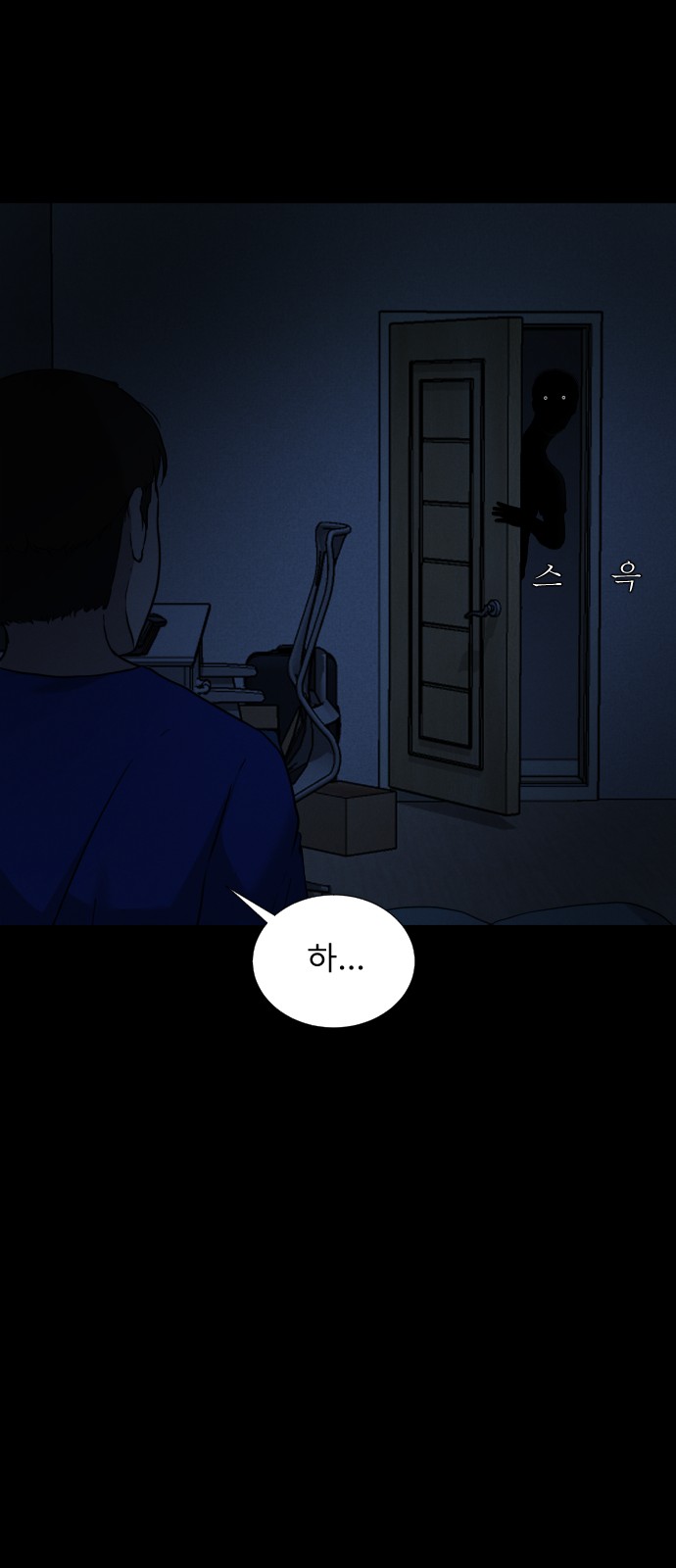 76 페이지