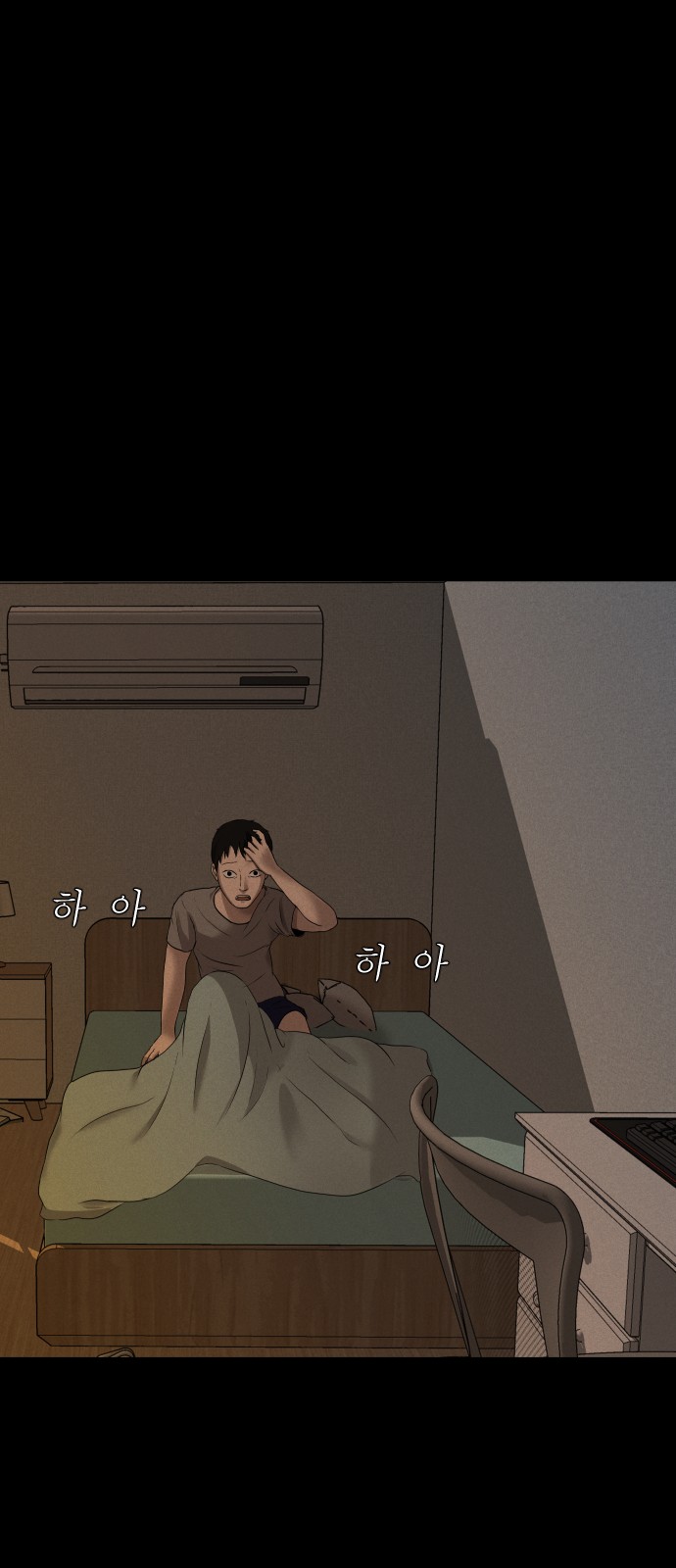 8 페이지