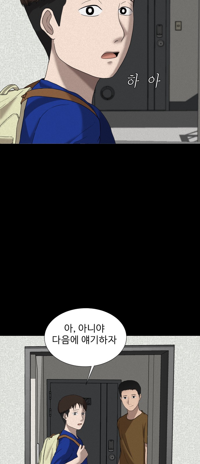 80 페이지