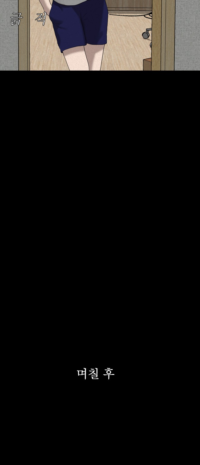 82 페이지