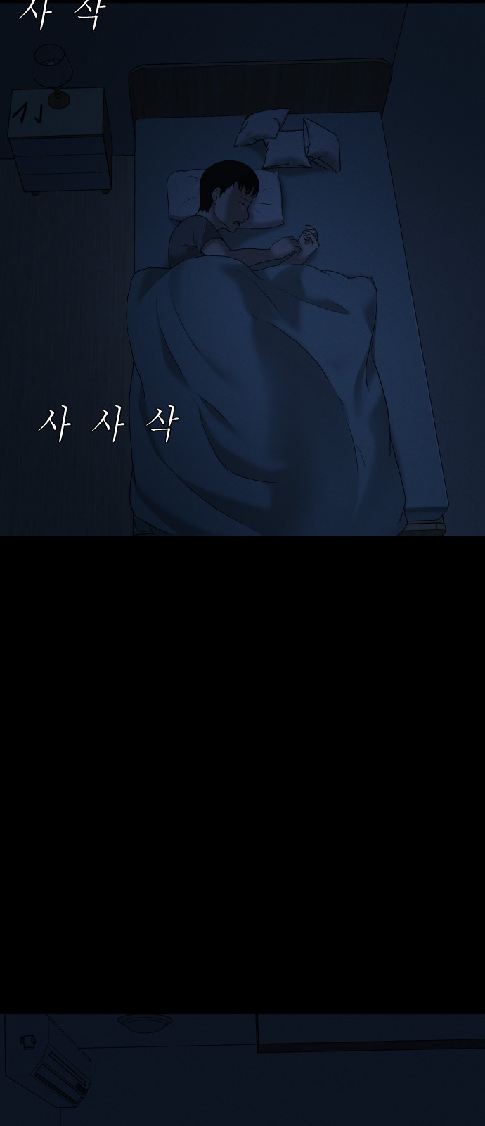84 페이지