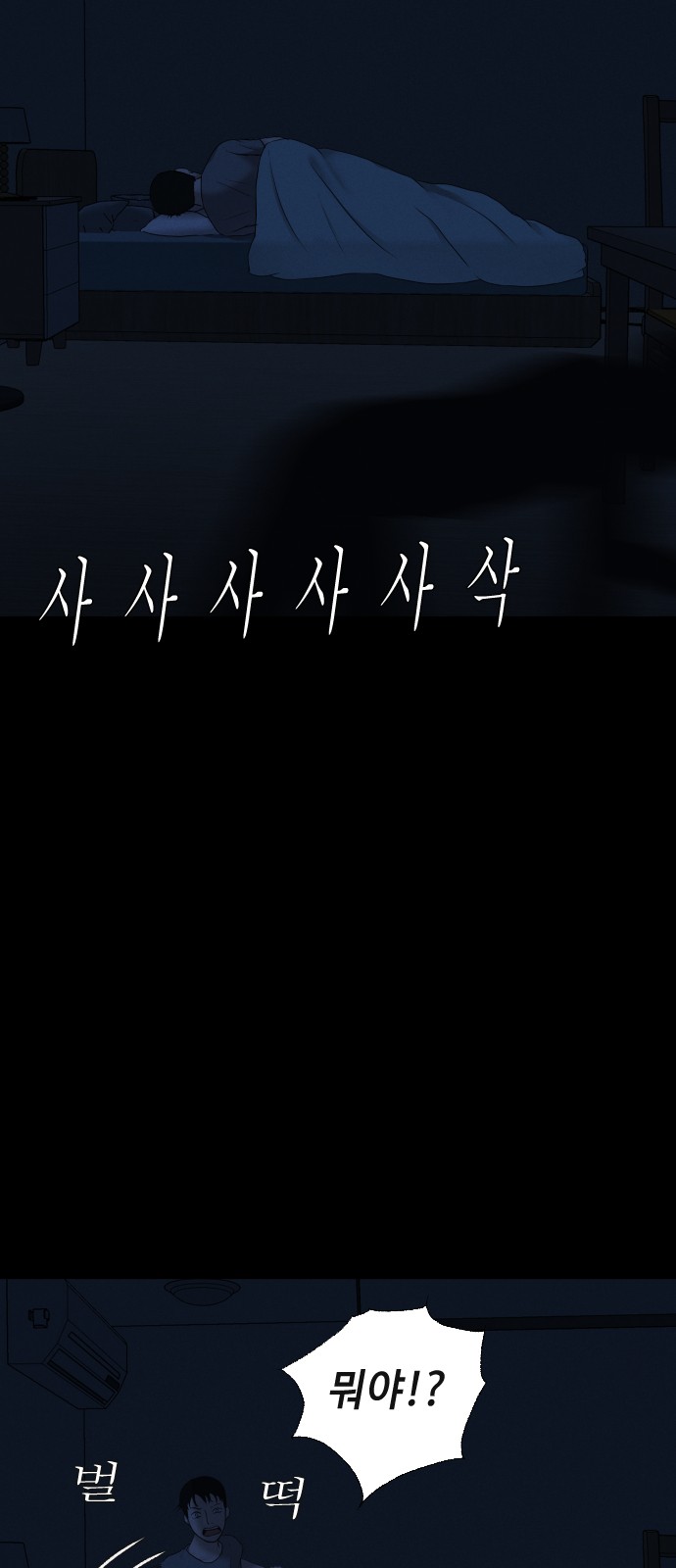 85 페이지