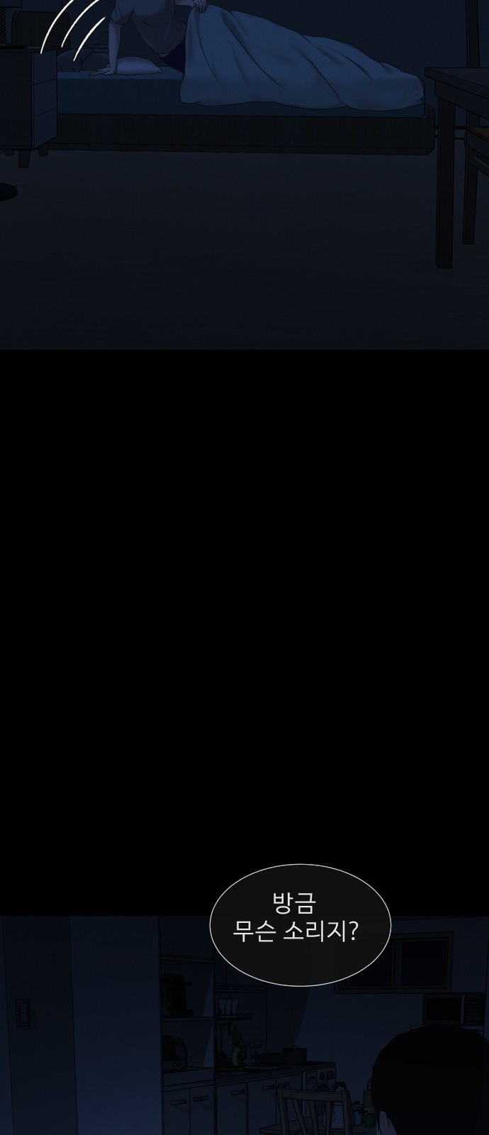 86 페이지