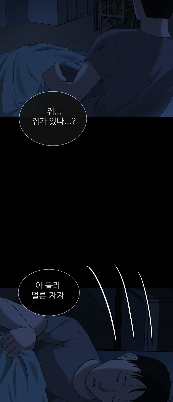 87 페이지