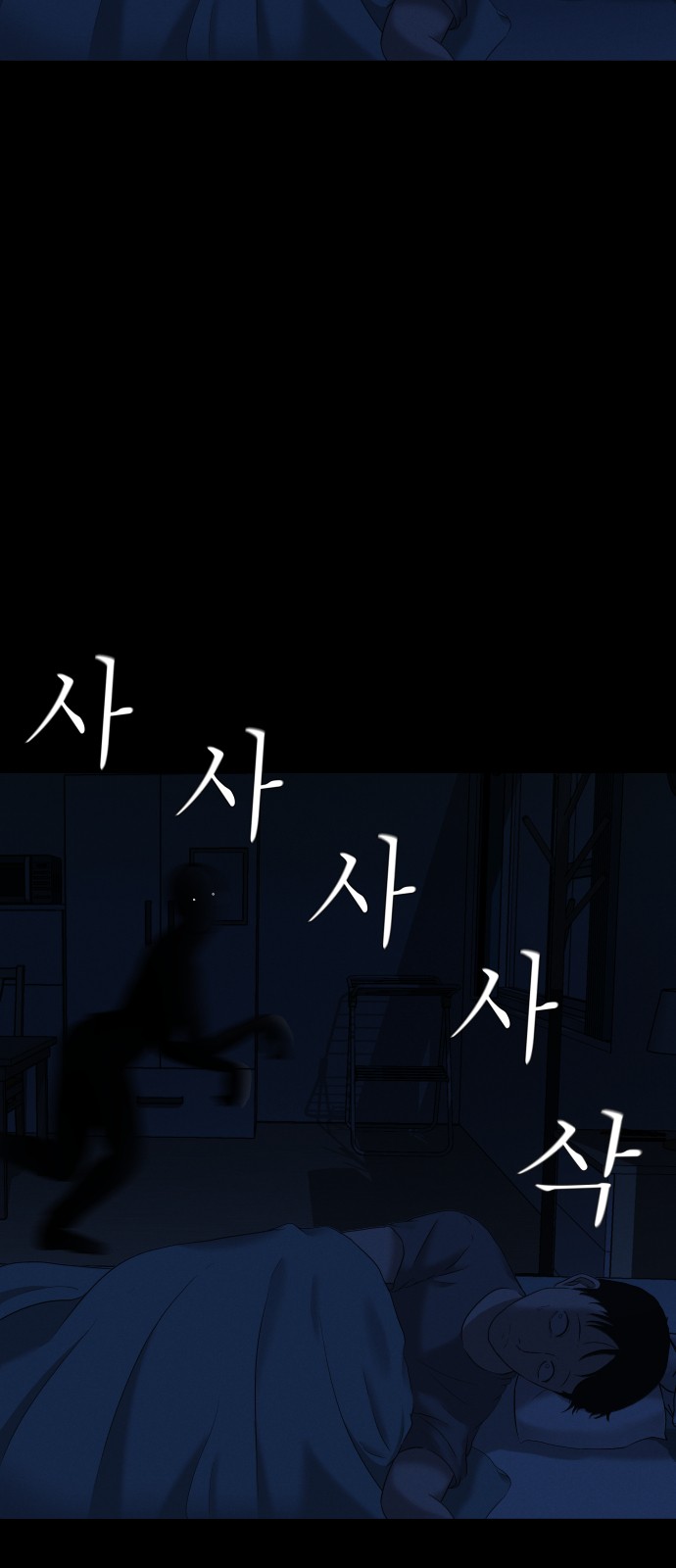 89 페이지