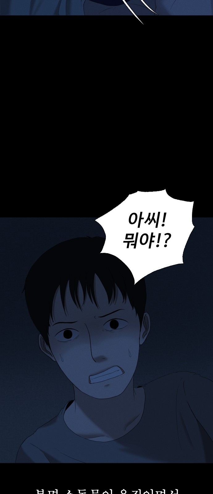 91 페이지
