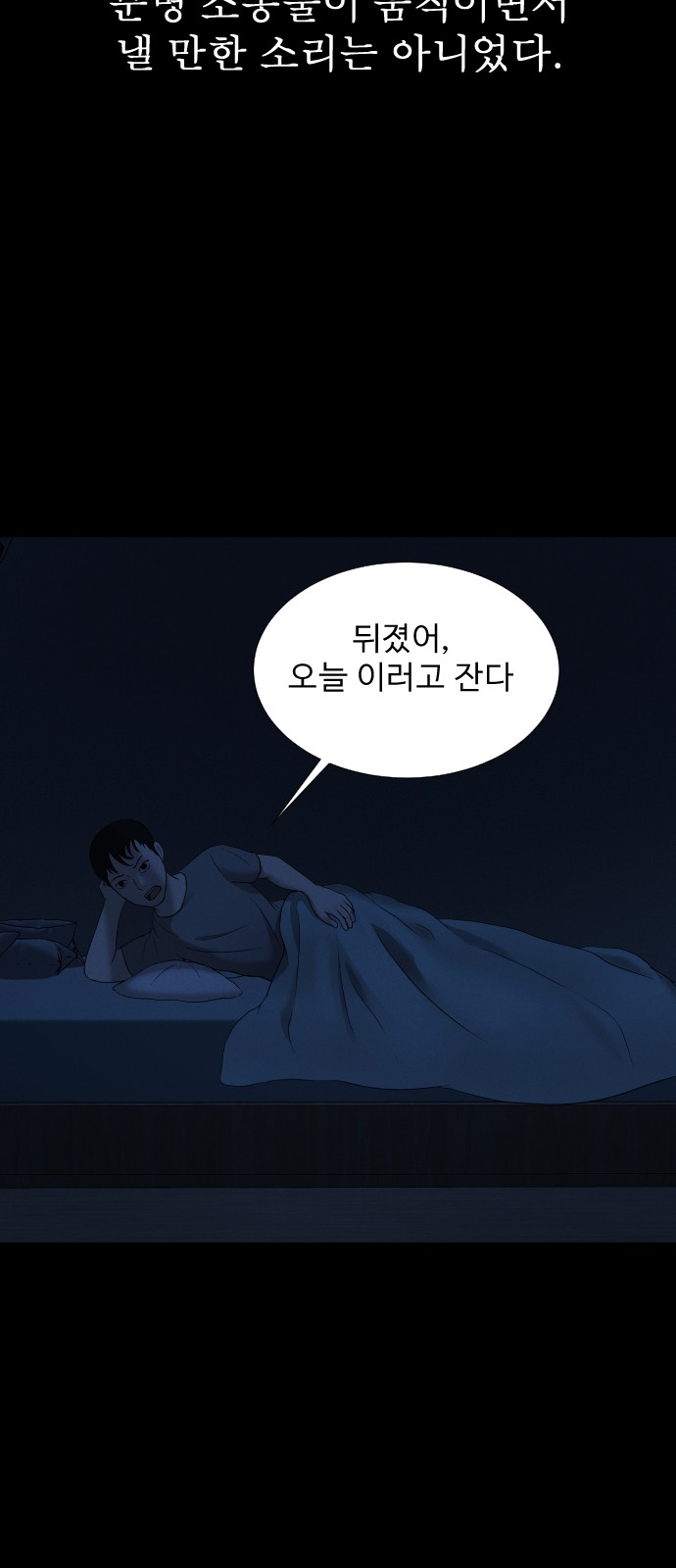 92 페이지