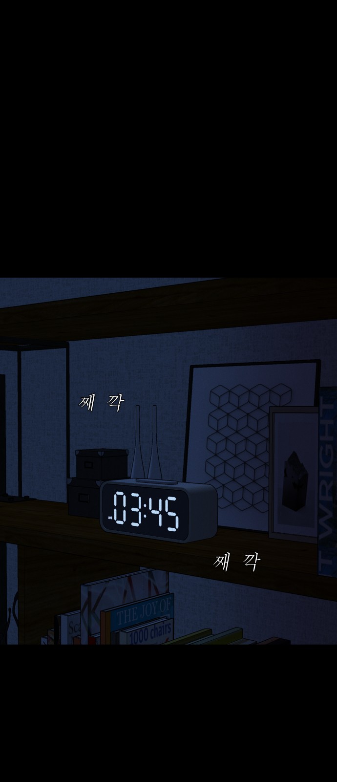 93 페이지