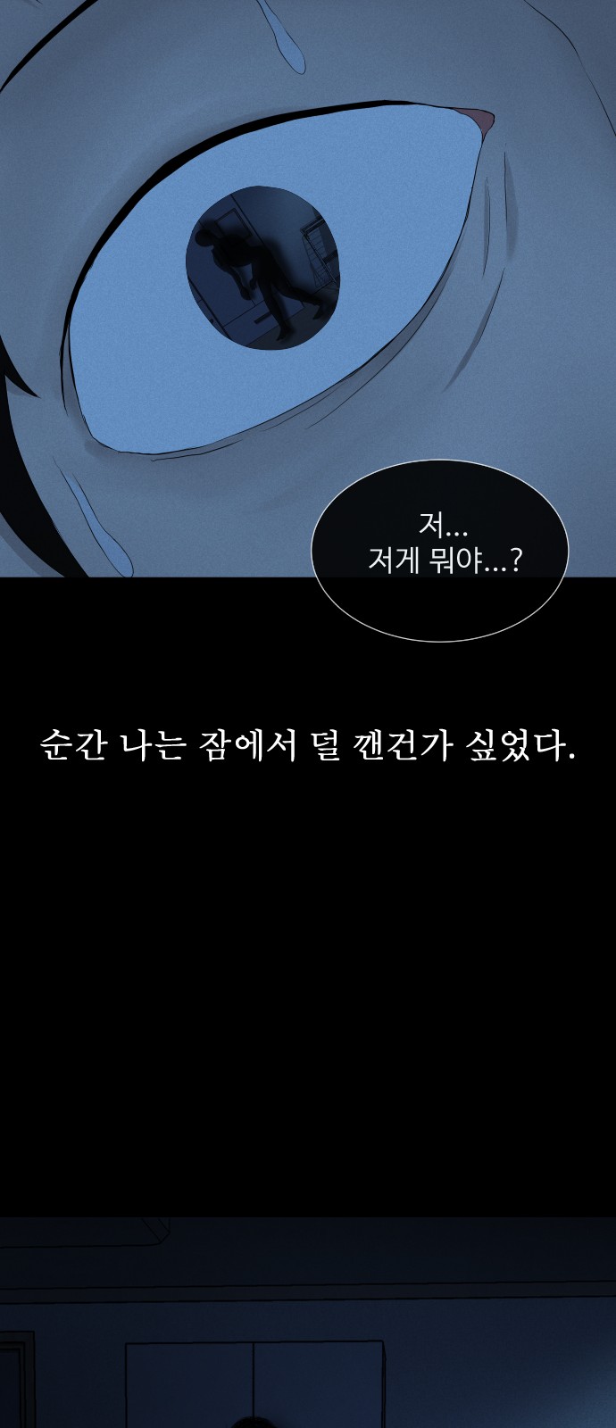 97 페이지