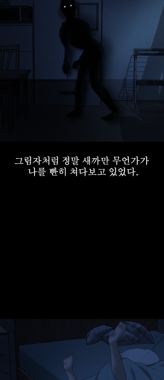 98 페이지