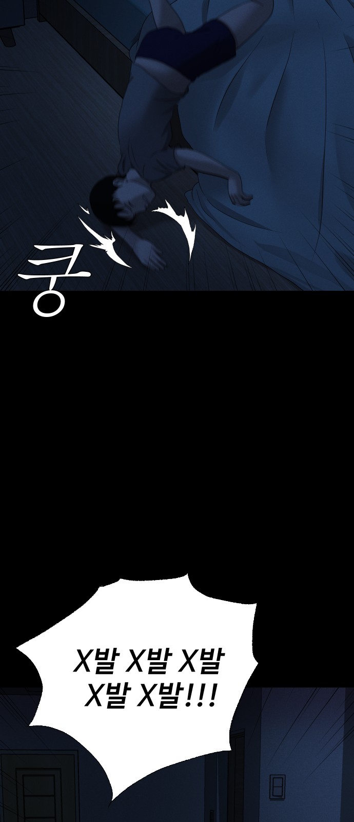 99 페이지