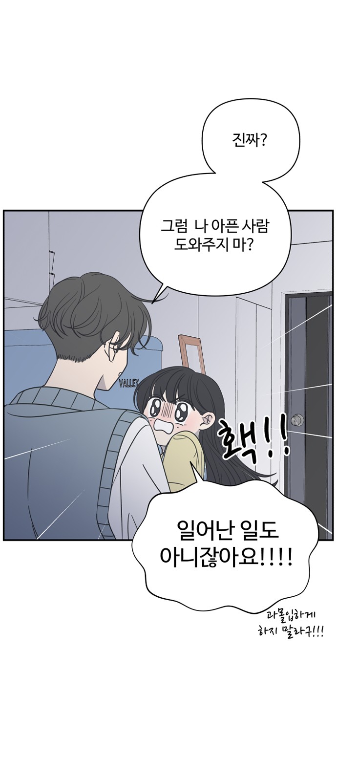 15 페이지