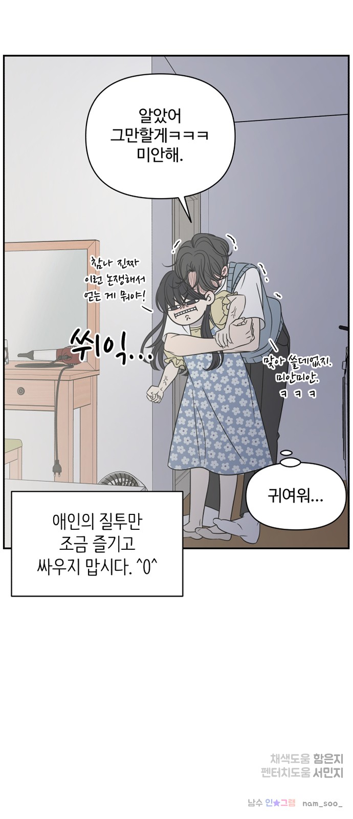 16 페이지