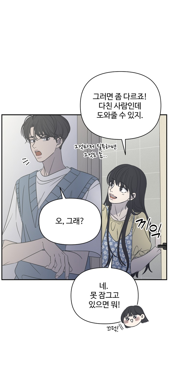 6 페이지