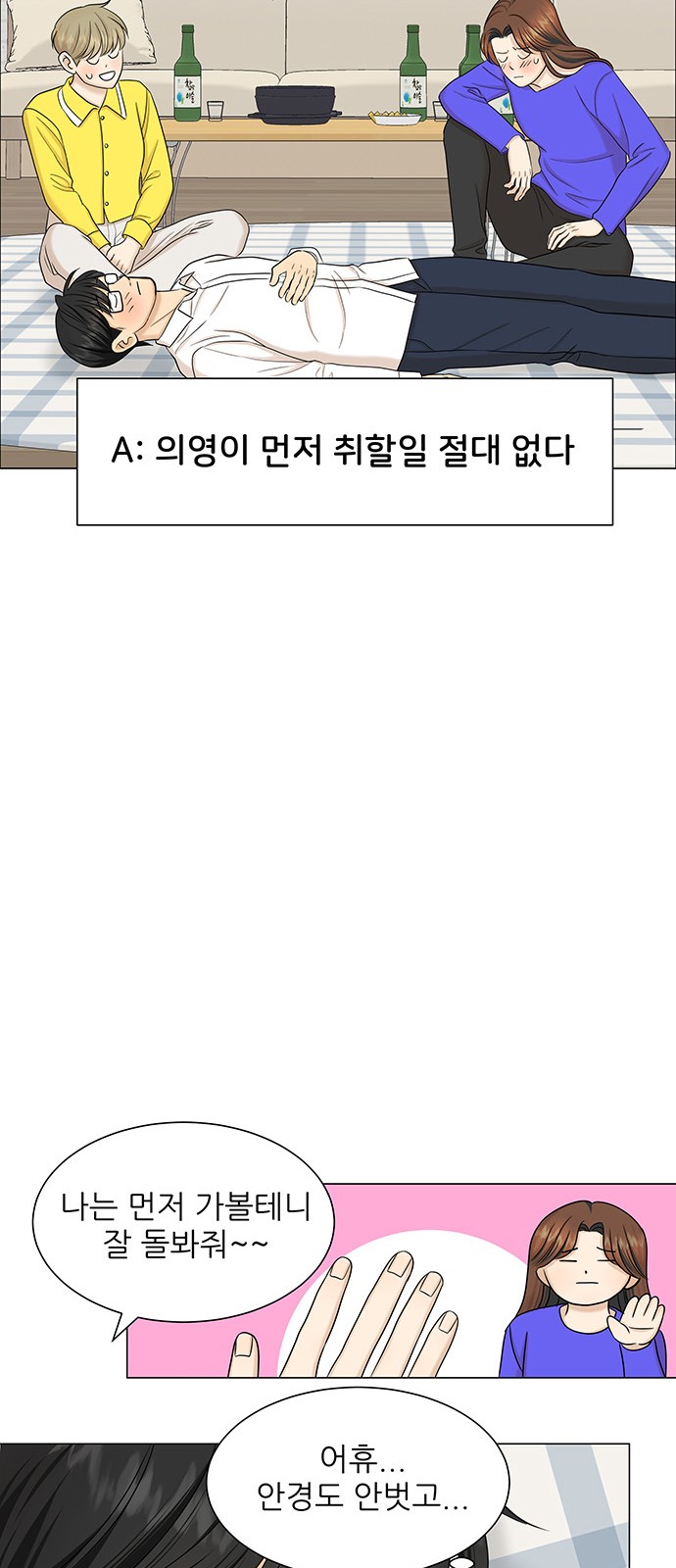 13 페이지