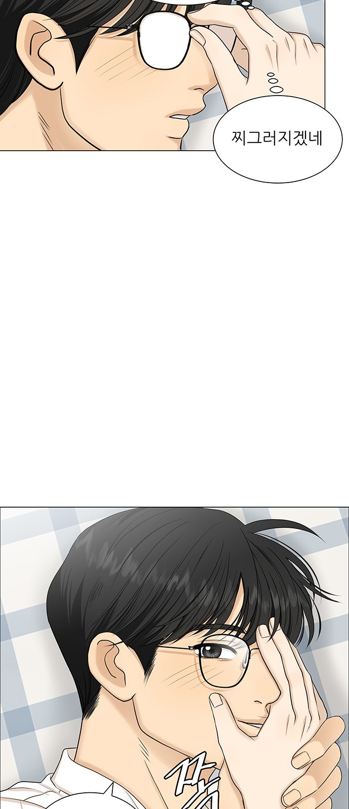 14 페이지