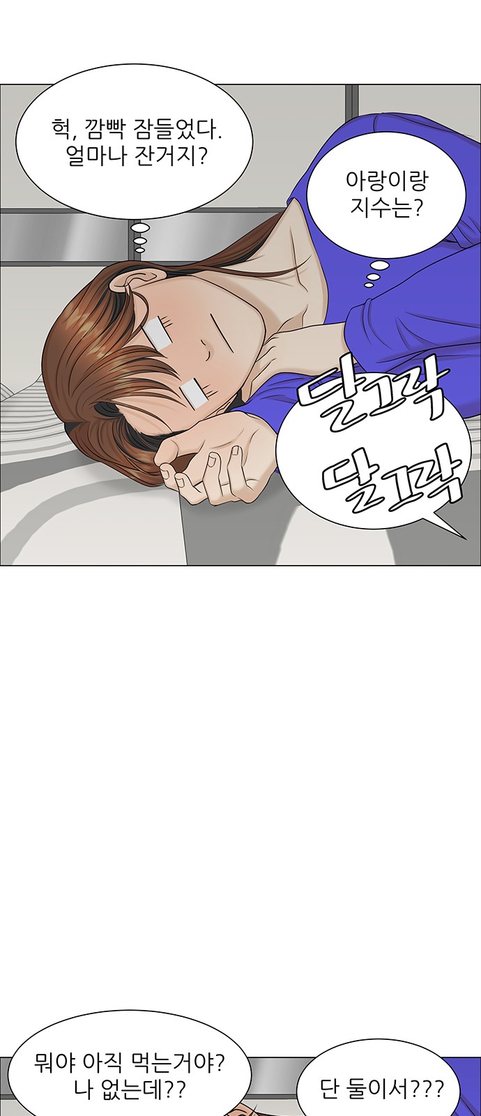 4 페이지