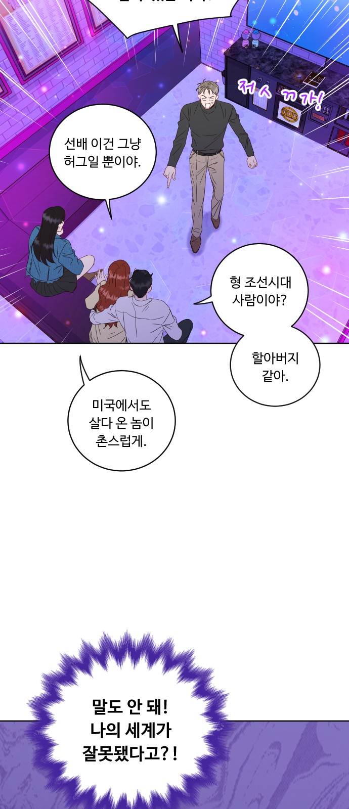 13 페이지