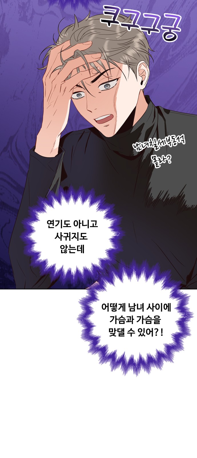 14 페이지