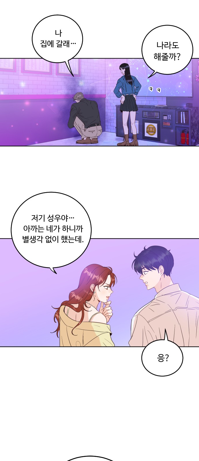 15 페이지
