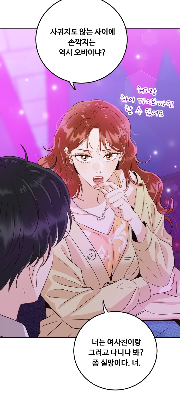16 페이지