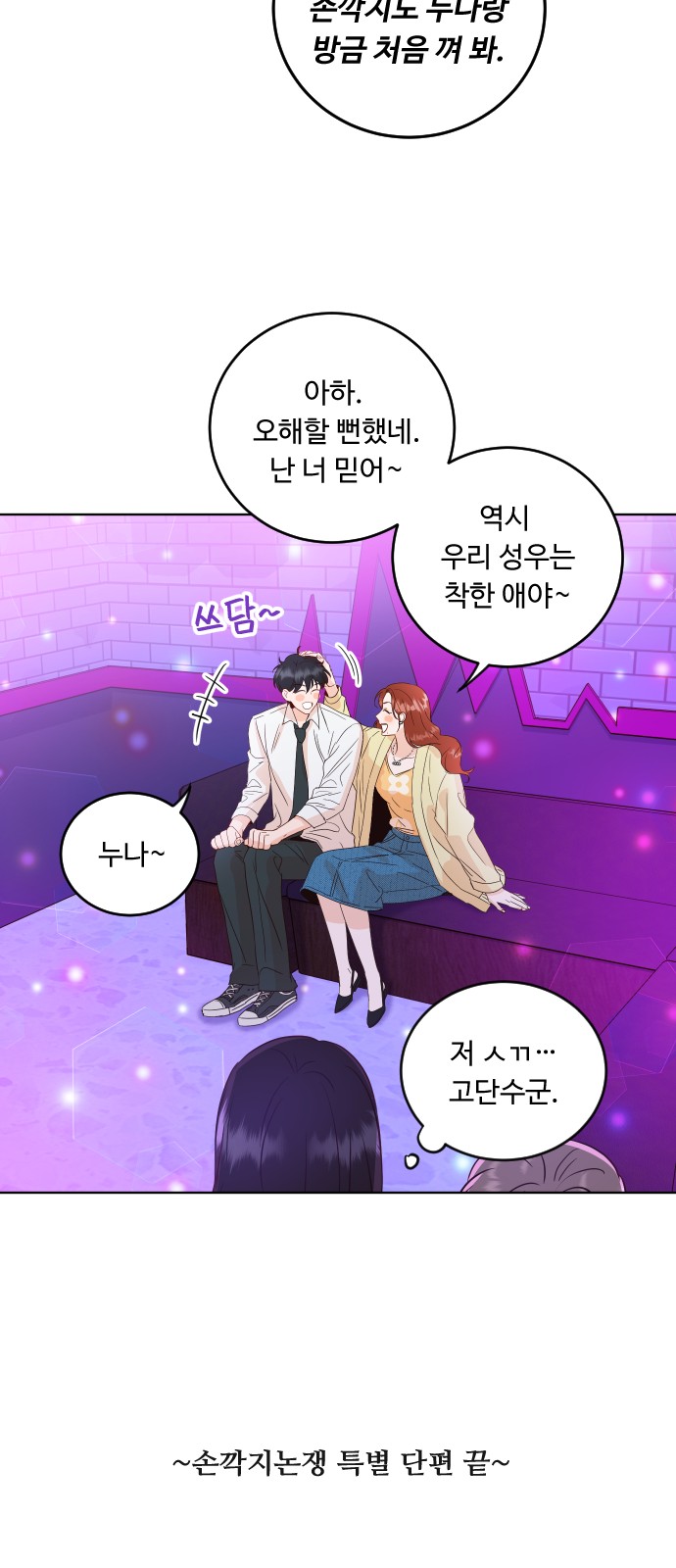 18 페이지